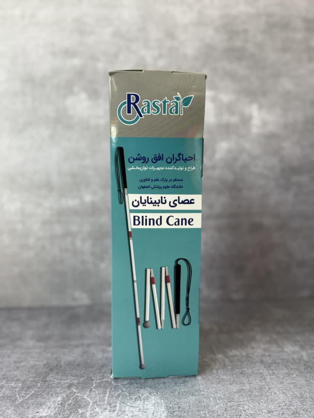 عصا نابینایان رستاک